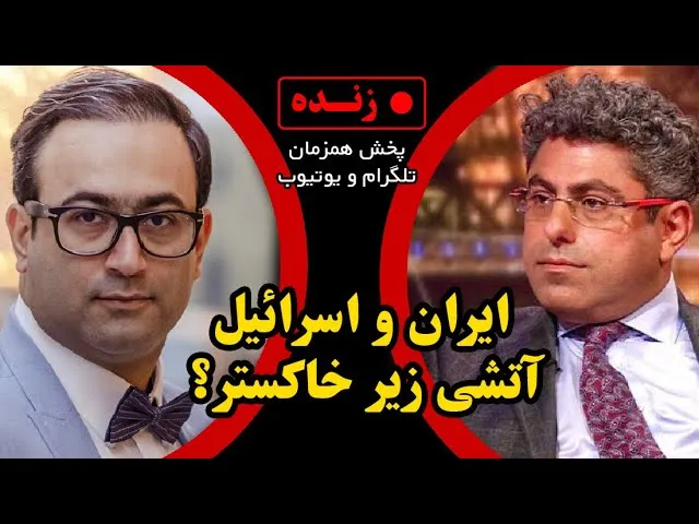 لایو علم صالح