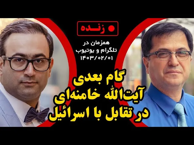 لایو سفیری