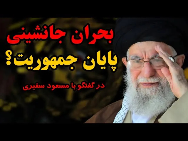 لایو سفیری