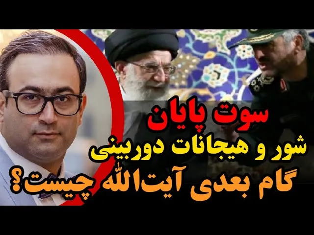 روز آخر ثبت نام