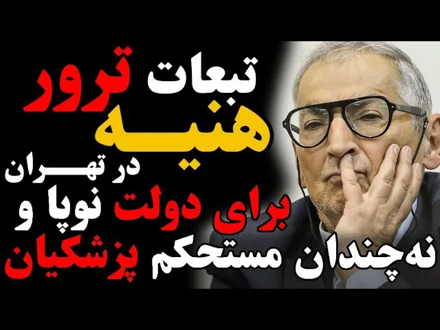 صادق زیباکلام