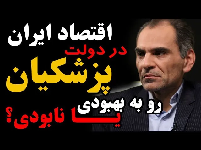 کامران ندری