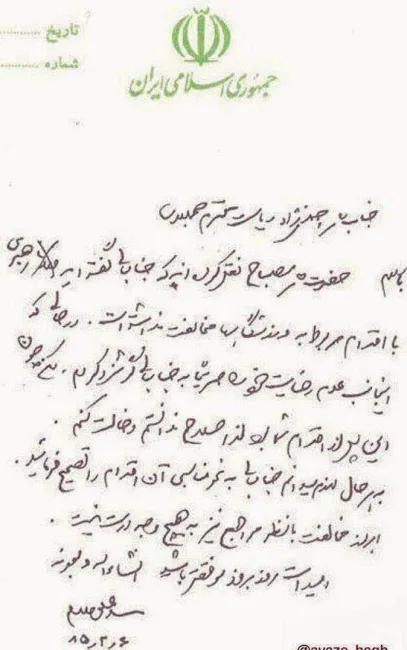 آیا آیت‌الله خامنه‌ای در سایر موارد نظیر موضوع حضور بانوان در ورزشگاه تجدیدنظر خواهد کرد؟