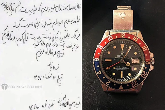 این ساعت رولکس و این نامه متعلق به ژنرال نادر جهانبانی است. ا