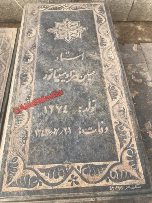 آرامگاه حسین بهزاد (۱۲۷۳–۲۱ مهر ۱۳۴۷) 