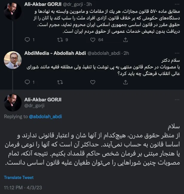 بله دکتر جان؛ اما با واقعیت وجودی و ملموس که من بعد هم بیشتر خواهد شد چه کنیم؟