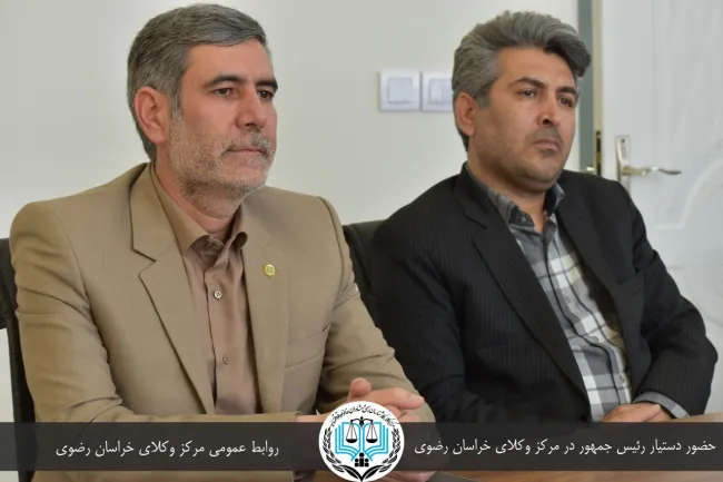 خطاب به آقای عبدلیان پور رییس مرکز وکلا، کارشناسان و مشاوران خانواده قوه‌قضاییه