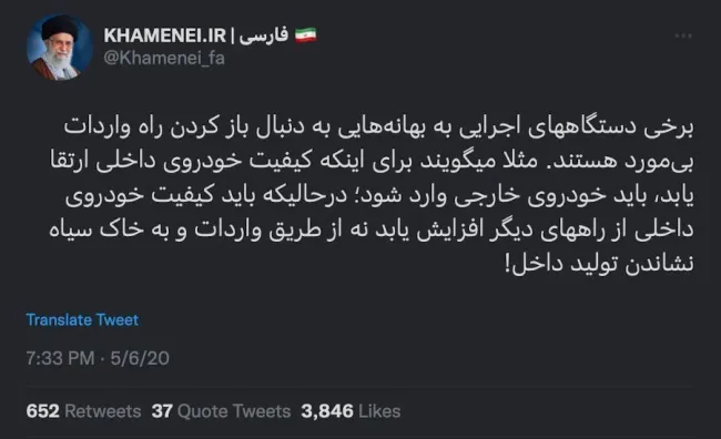 روایت فرایند مبتنی بر هِرم واقعی قدرت در ایران توسط عبدی مدیا