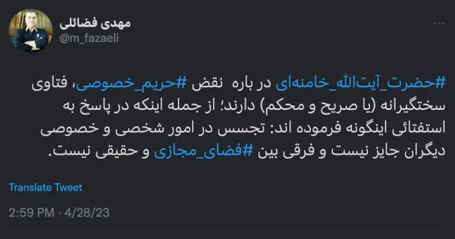 مستحضرید جناب آقای فضائلی؟