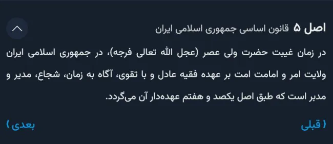 تعدادی از همراهان عزیز عبدی مدیا و دوستان دیگری پس از انتشار یادداشت کاملا حقوقی من در مورد اختیارات رهبر جمهوری اسلامی برای تصویب و جعل قانون طبق اصل ۵۸ قانون اساسی به جانشینی پارلمان ؛ایرادات و توجیهات و انتقاداتی وارد کردند.