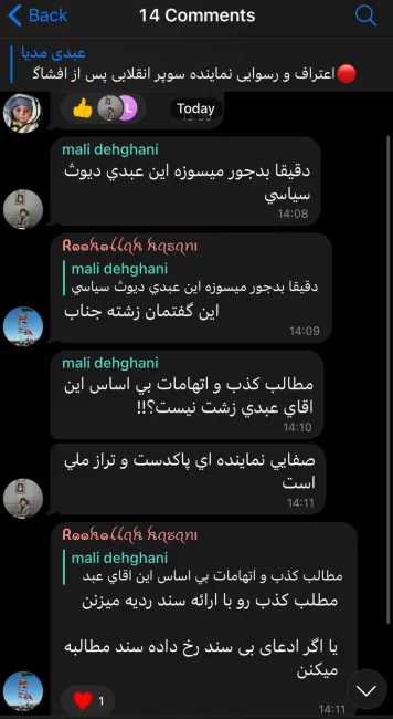 دوستان محمد صفایی، هوادار شدند و به دورهگردی برای خرید آبروی ریخته توسط خودش می پردازند!