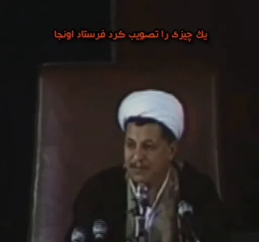 هشدارهای اکبر هاشمی رفسنجانی در سال ۶۳ در نقد شورای نگهبان و عواقب واگذاری اختیارات خلاف قانون به این شورا