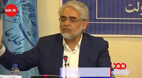 آقای رییس کل حقوقدان سازمان خصوصی سازی