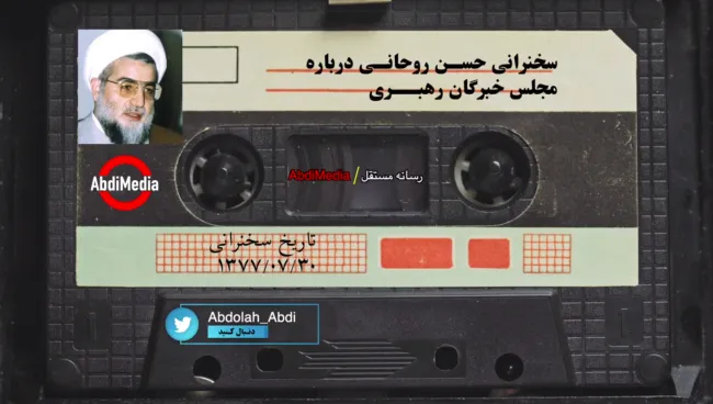 سخنرانی حسن روحانی