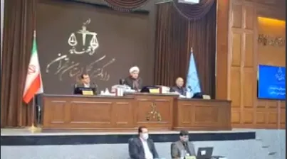 دادگاه