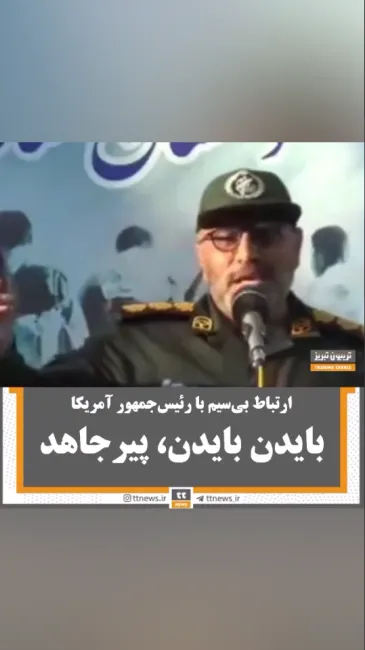علی پیرجاهد