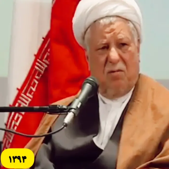اکبر هاشمی رفسنجانی