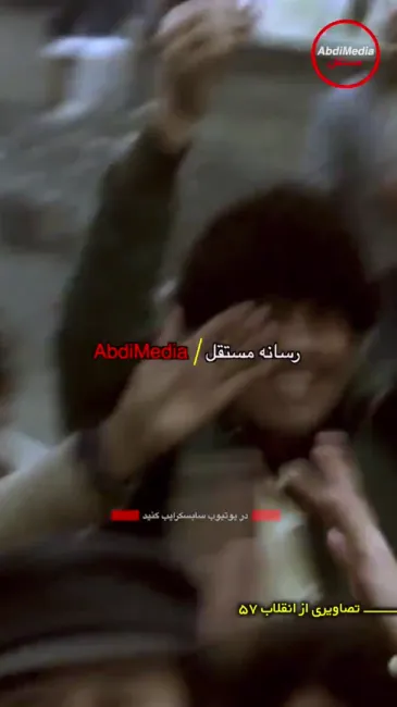  تصاویری از انقلاب۵۷