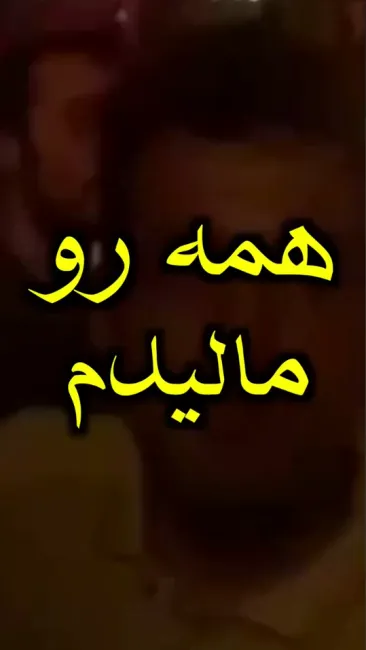 مدیرعامل کوروش کمپانی