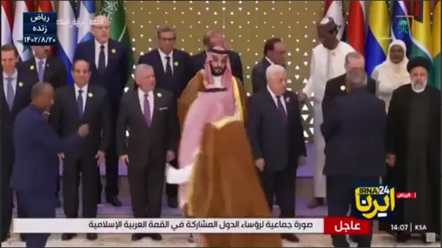 عربستان سعودی