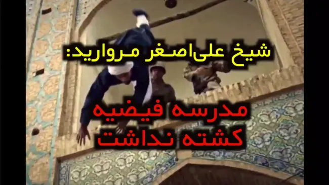 سرزمین مادری