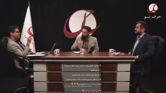 براتی - موسوی