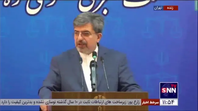 سخنگوی قوه قضائیه