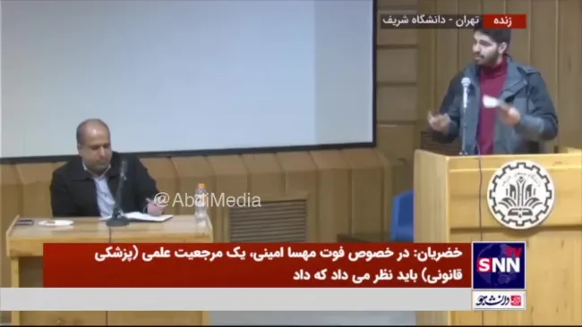 پزشکیان - خضریان