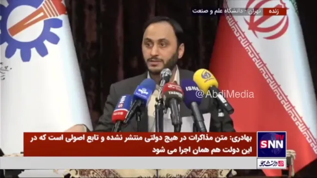 بهادری جهرمی