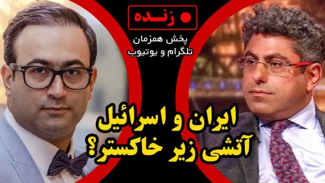 علم صالح