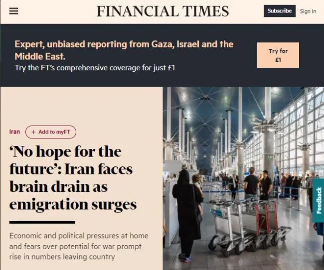 فایننشال تایمز