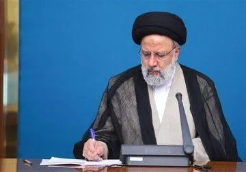سید ابراهیم رئیسی