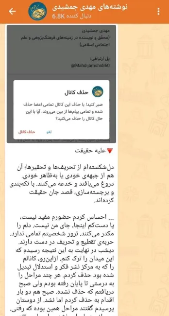 مهدی جمشیدی