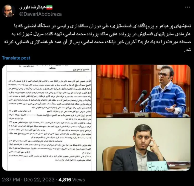 عبدالرضا داوری