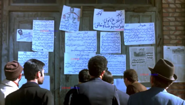 اعلامیه انقلابیون