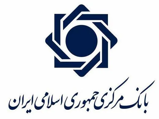 بانک مرکزی