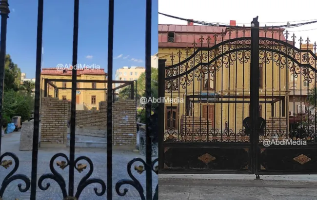 عمارت قجری