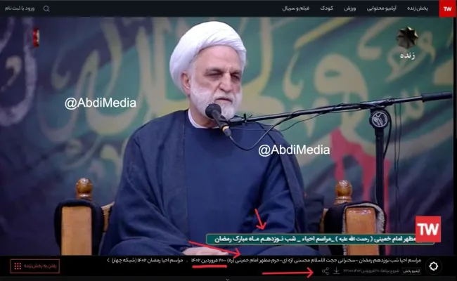 محسنی اژیه