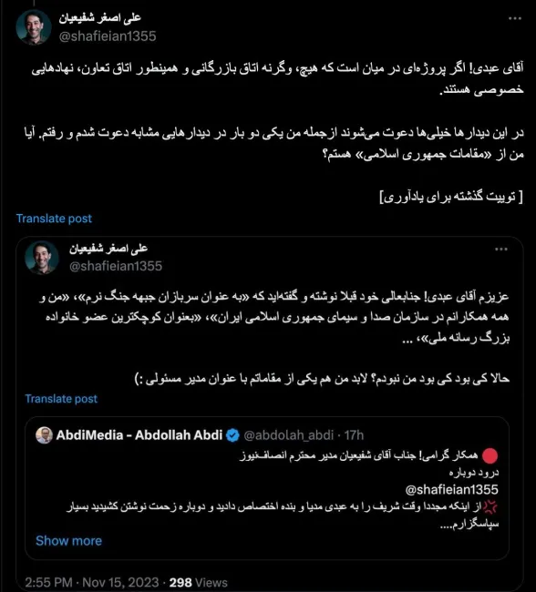 علی‌اصغر شفیعیان