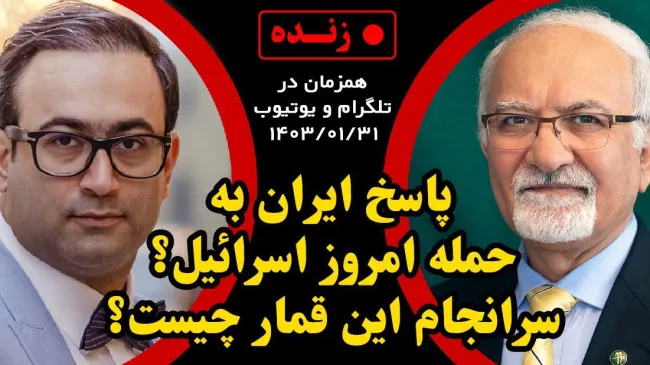 مهدی نوربخش