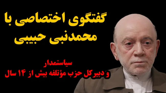 محمدنبی حبیبی
