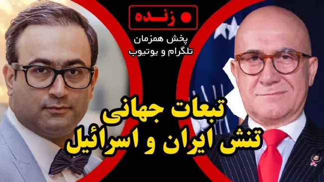 بیژن رفیعی کیان