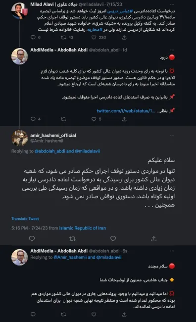 سلام مجدد جناب هاشمی، ممنون از توضیحات شما