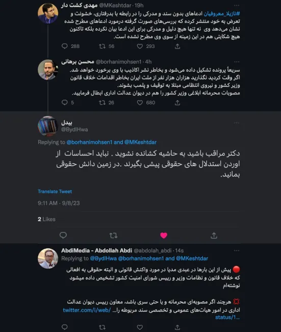  پیش از این بارها در عبدی مدیا در مورد واکنش قانونی و البته حقوقی به افعالی که خلاف قانون و نظامات وزیر و رییس شورای امنیت کشور تشخیص داده میشود نوشته‌ام