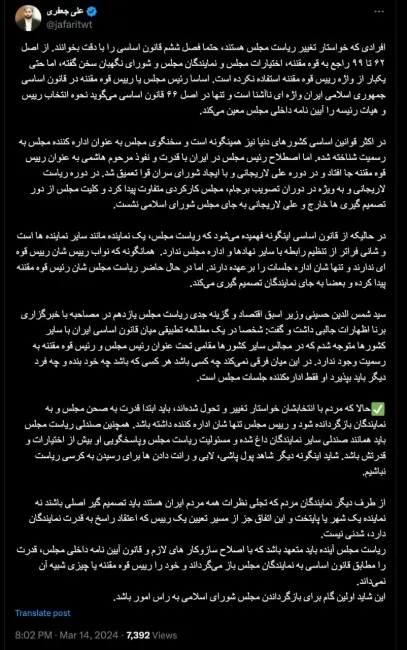 جناب آقای جعفری مدیرکل اسبق وزارتی وزارت راه و شهرسازی و قائم مقام مستعفی سازمان راهداری