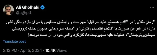 جناب قلهکی درود