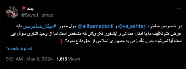  کاش شما هم یک بار از پشت صندلی قدرت میامدید اینطرف میز و با هم گفتگو میکردیم.