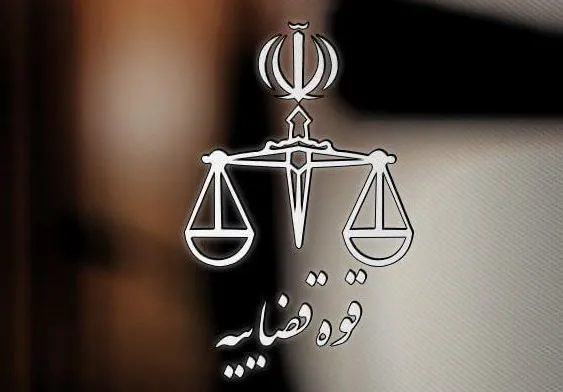 فوری/ ارگان رسانه‌ای قوه‌قضائیه از تذکر دادستانی تهران به برخی افراد رسانه‌ای خبر میدهد