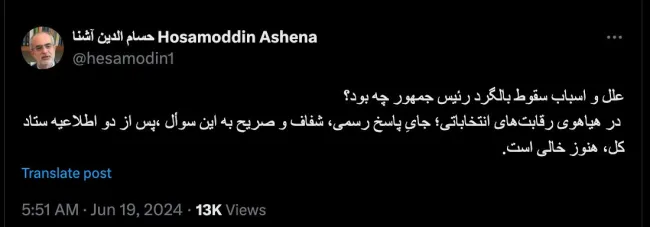 Hello Mr Ashna