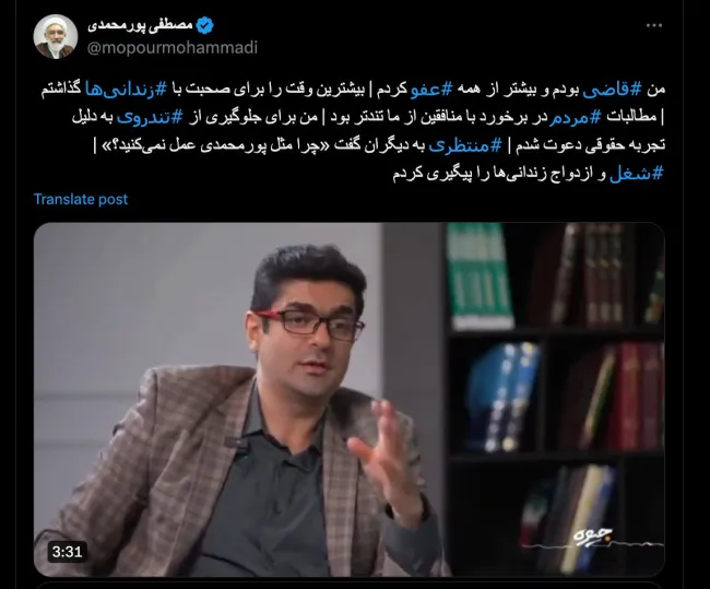 حاج آقا درود، جنابعالی دادستان بودید و پیشنهاد عفو به کمیسیون عفو میدادید؟